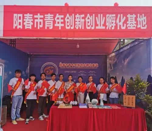 阳春市:抱团推广交流 打造电商“高地”