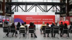 国家艺术基金“科技美术考古学人才培养”项目成果展在西安外国语大学举行