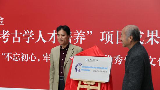 国家艺术基金“科技美术考古学人才培养”项目成果展在西安外国语大学举行