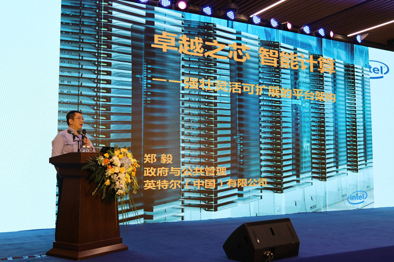 2019西安全球硬科技创新大会—5G创新应用发展论坛 于10月31日在西安成功举行