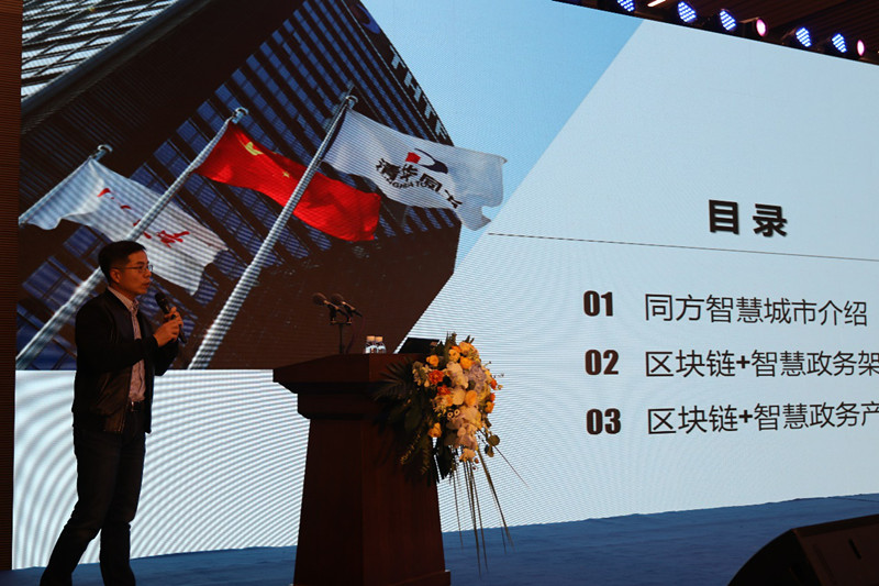 2019西安全球硬科技创新大会—5G创新应用发展论坛 于10月31日在西安成功举行