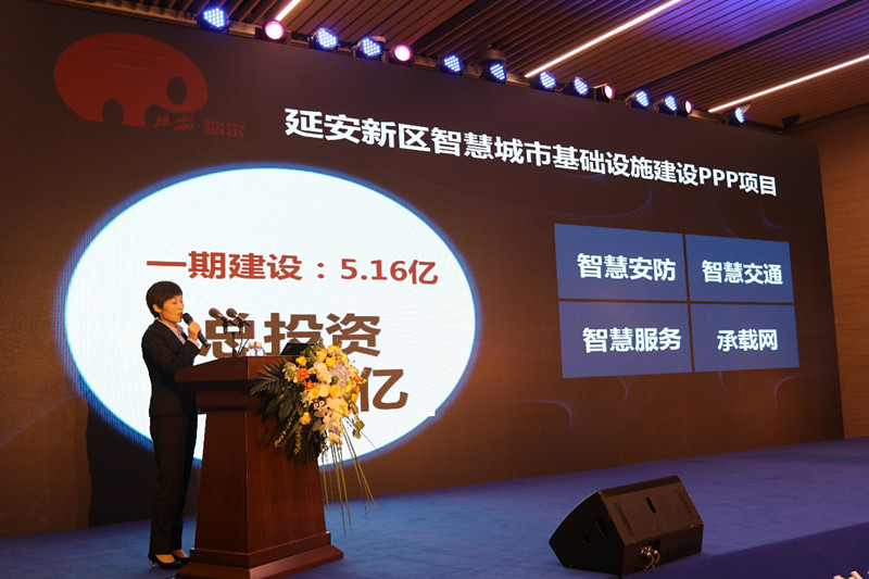 2019西安全球硬科技创新大会—5G创新应用发展论坛 于10月31日在西安成功举行