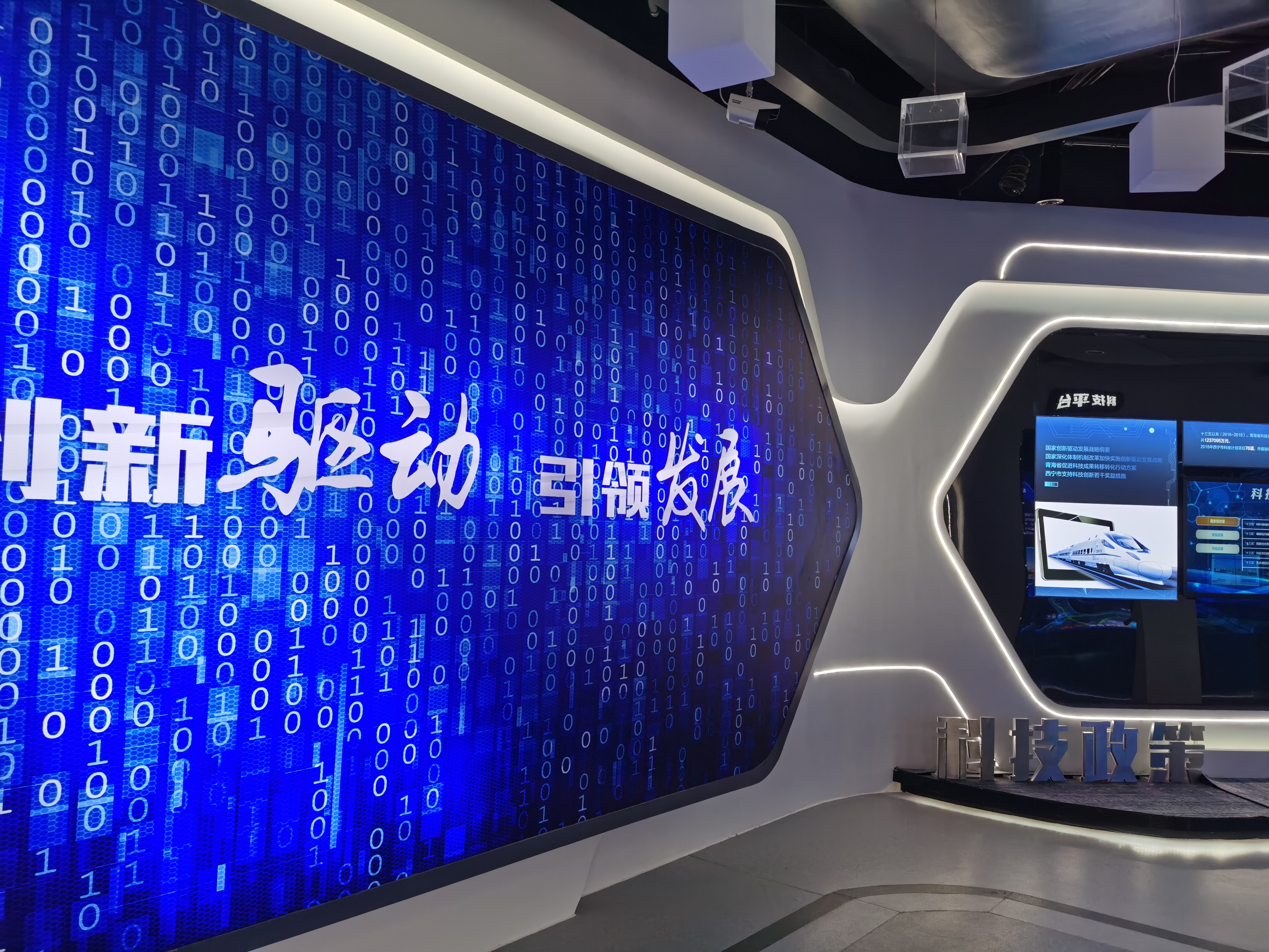 青藏高原唯一国家创新型城市科创成效显著