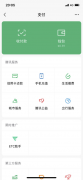 《高灯科技ETC助手，登陆微信“支付