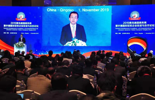 2019年青岛德国商务周成功举行 打造中德交流合作
