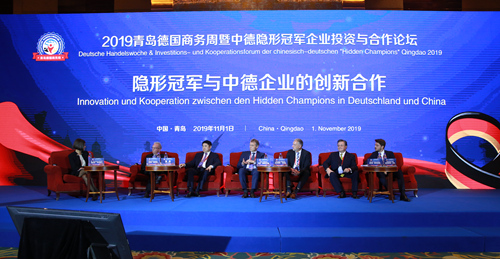 2019年青岛德国商务周成功举行 打造中德交流合作