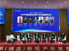聚焦横店影视节，看影视行业如何以党建促发展