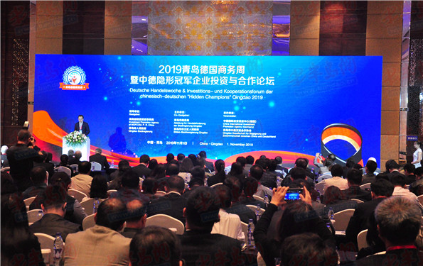 市北区打造中德交流合作的“国际客厅”