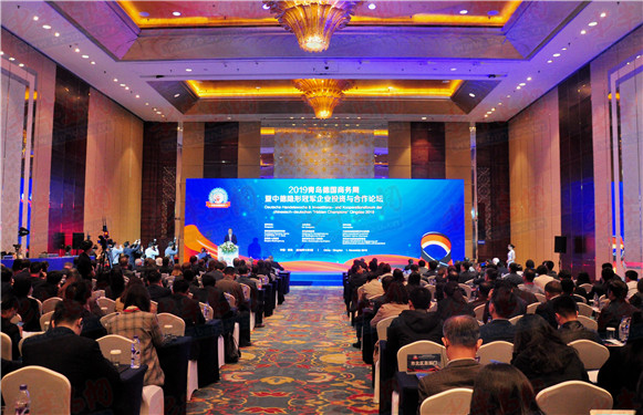 市北区打造中德交流合作的“国际客厅”