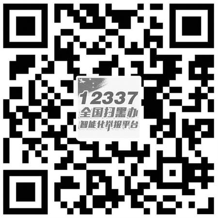 【扫黑除恶进行时】中央扫黑除恶第19督导组副组长陈智敏在省直有关单位调研时指出 充分发挥行业监管优势 推动扫黑除恶专项斗