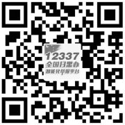 【扫黑除恶进行时】中央扫黑除恶第19督导组副组长陈智敏在省直有关单位调研