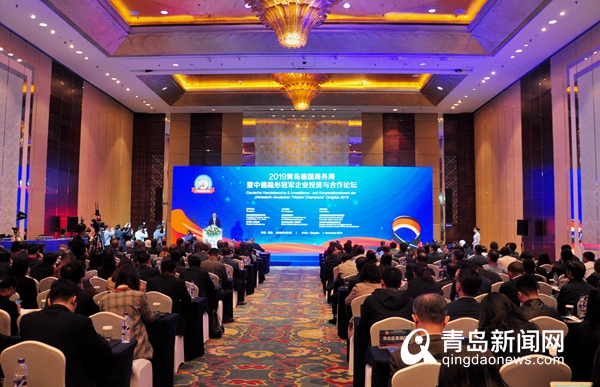 青岛德国商务周开幕 打造交流合作