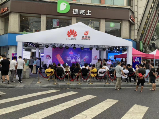 迪信通第六届nova星声音大赛在成都启动