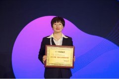 亨通光电荣获“2019年度ICT中国创新项目最佳行业创新应用奖”