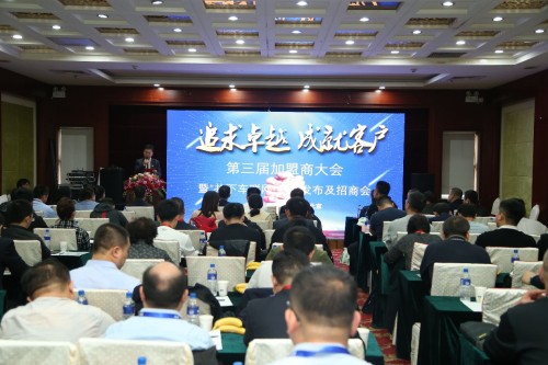 山源科技在京发布 “井下车联网”新品，引领矿