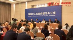 社会保障局,市人,首批,旅游服务,职业教育