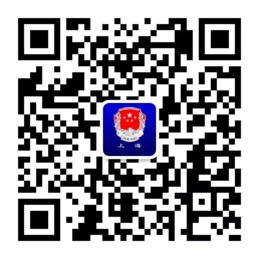 进博法律服务“天团”2.0版来了 沪上知名大律师免费咨询