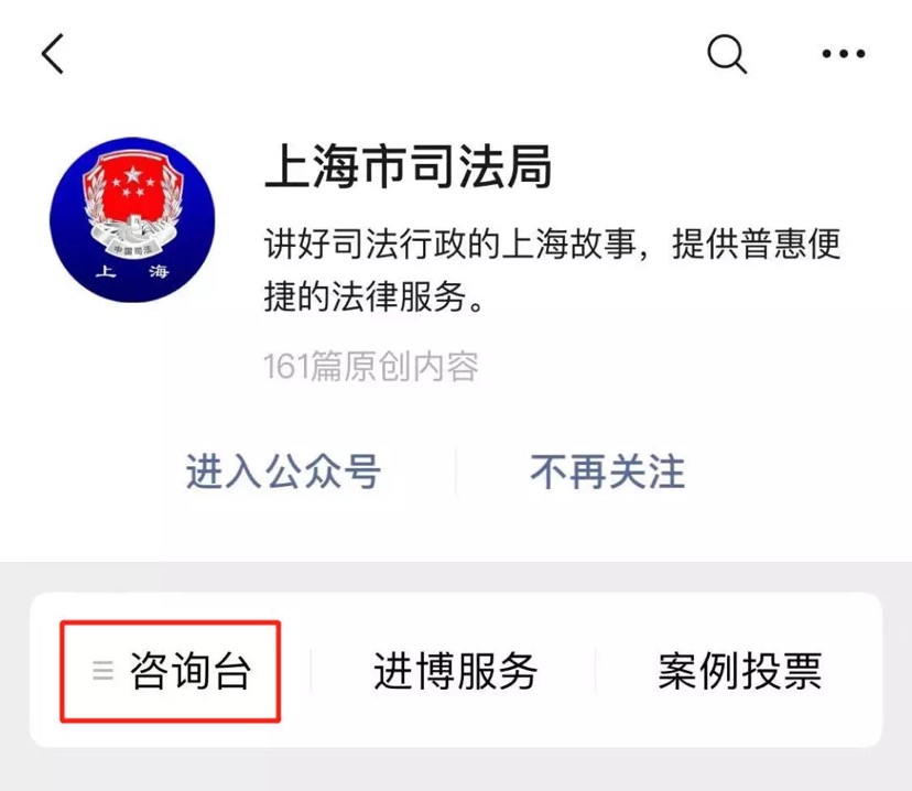进博法律服务“天团”2.0版来了 沪上知名大律师免费咨询