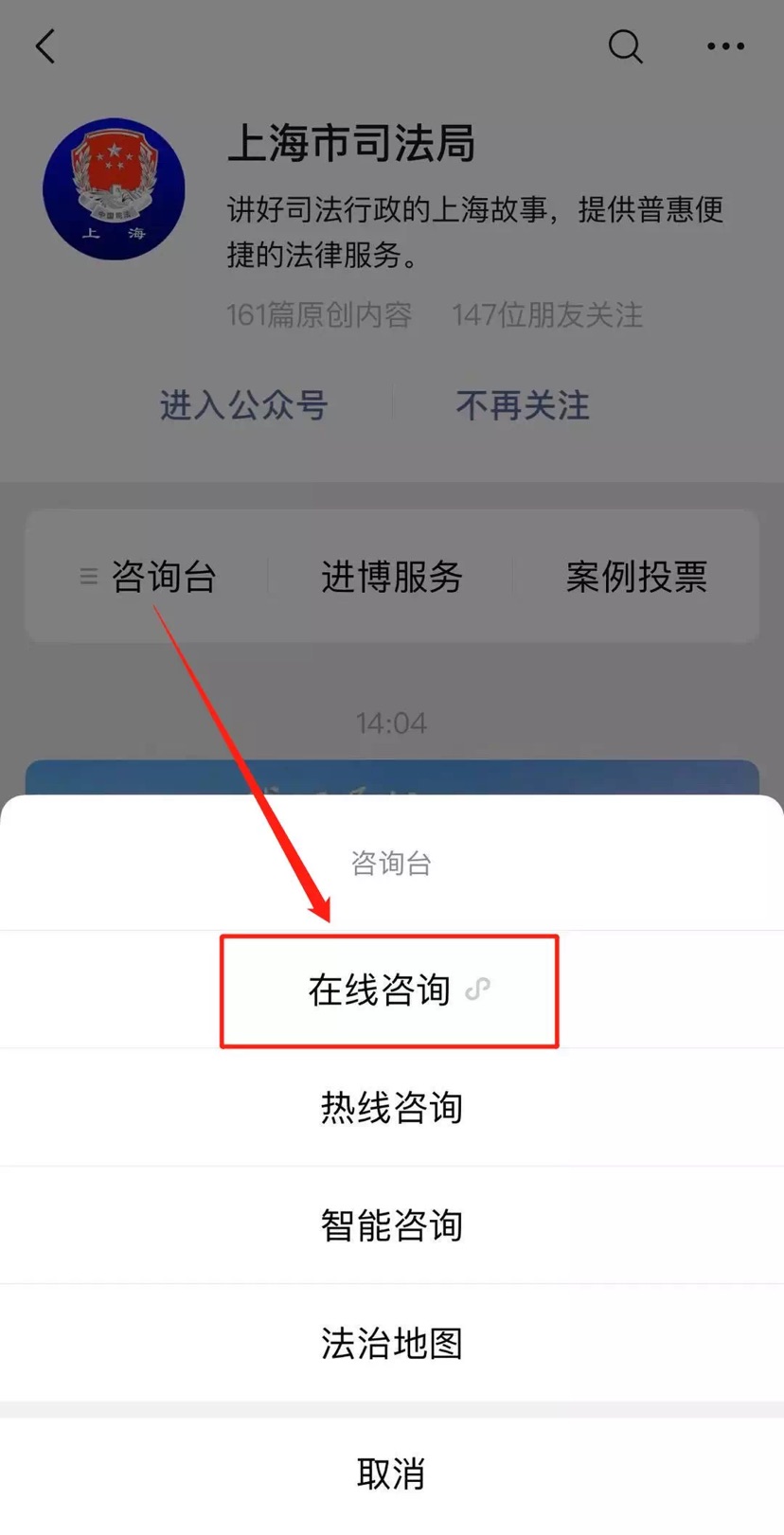 进博法律服务“天团”2.0版来了 沪上知名大律师免费咨询