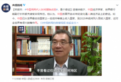 林毅夫：中国用两代人时间摆脱贫困，是个奇迹