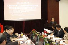 上海健康医学院“中国共产党卫生健康政策与社