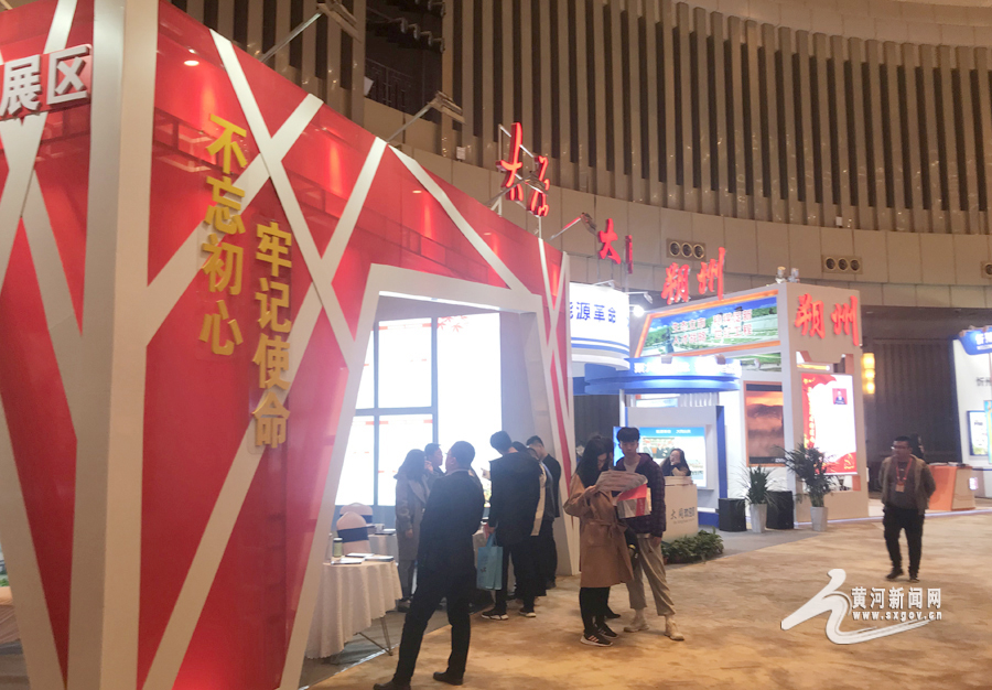 2019山西·太原人才智力交流大会在太原举行