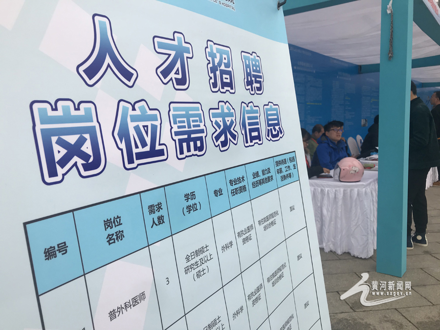 2019山西·太原人才智力交流大会在太原举行