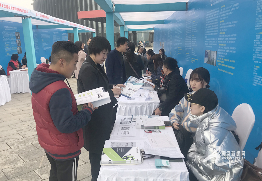 2019山西·太原人才智力交流大会在太原举行