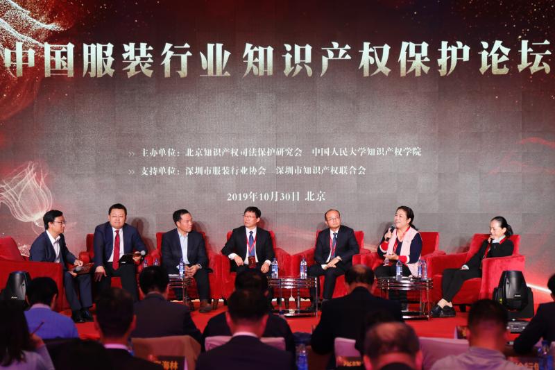 影儿时尚集团推动中国服装行业知识产权保护