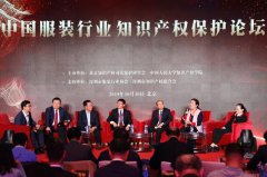 影儿时尚集团推动中国服装行业知识产权保护