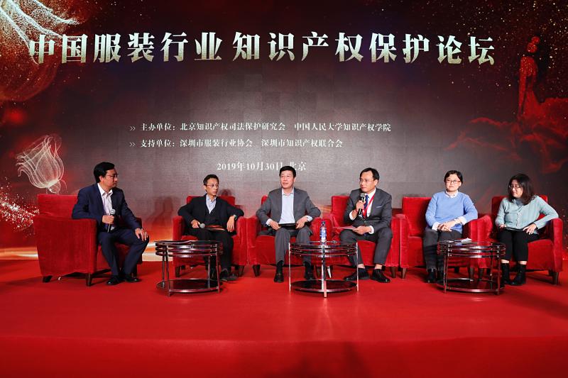 影儿时尚集团推动中国服装行业知识产权保护