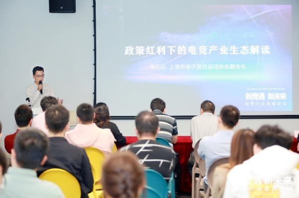 游族创新创业中心举办文创产业沙龙 探讨电竞行
