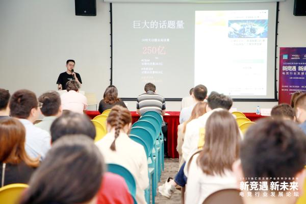 游族创新创业中心举办文创产业沙龙 探讨电竞行