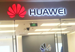 华为又要发债了！手握2532亿现金，为何还要借钱？