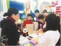<b>科技如何改变汉语学习？</b>