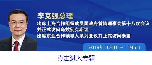 访泰国总理安全咨询委员会主席巴尼丹