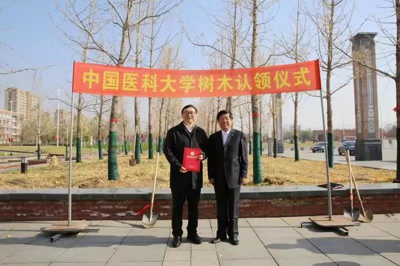 鞍山市委书记韩玉起一行来到中国医科大学交流