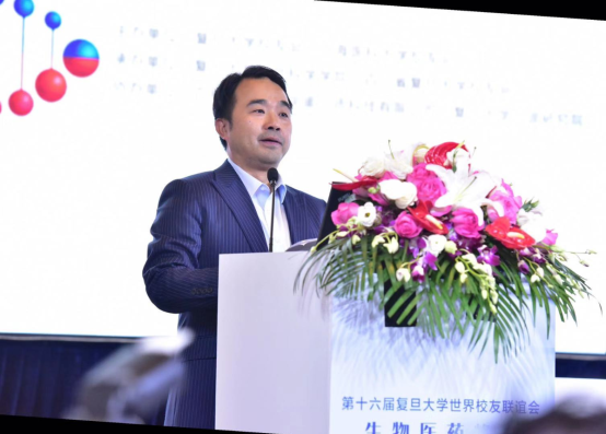 第十六届复旦大学世界校友联谊会