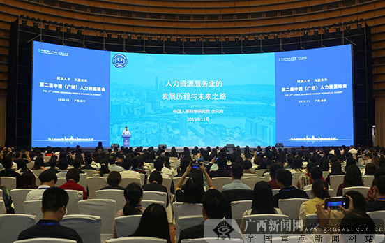 广西发布重点产业急需紧缺人才目录