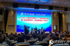 促进药品安全领域交流提升公众药品安全科学素养