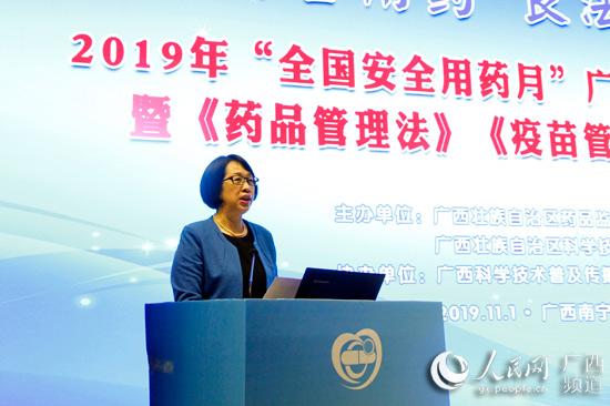 促进药品安全领域交流提升公众药品安全科学素养