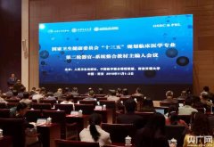 培养岗位胜任的临床医学人才:医学教育在行动