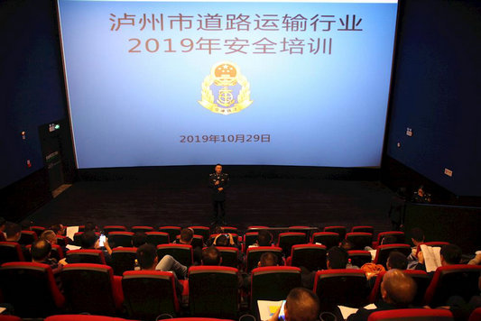 向航空业取经 从《中国机长》“看”道路运输安全管理