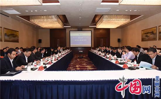 重磅！大咖云集，为苏州自贸片区发展建言献策