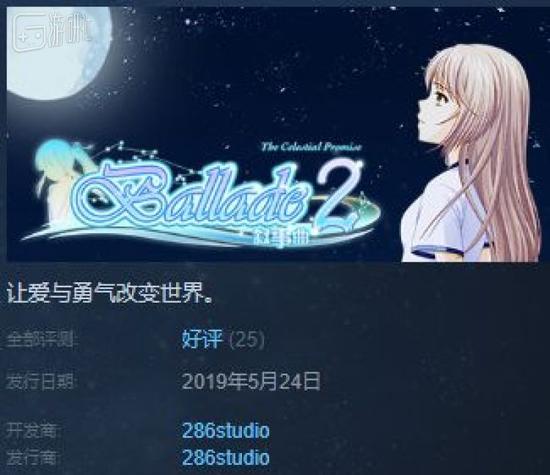 被Facebook开除的独立游戏开发者