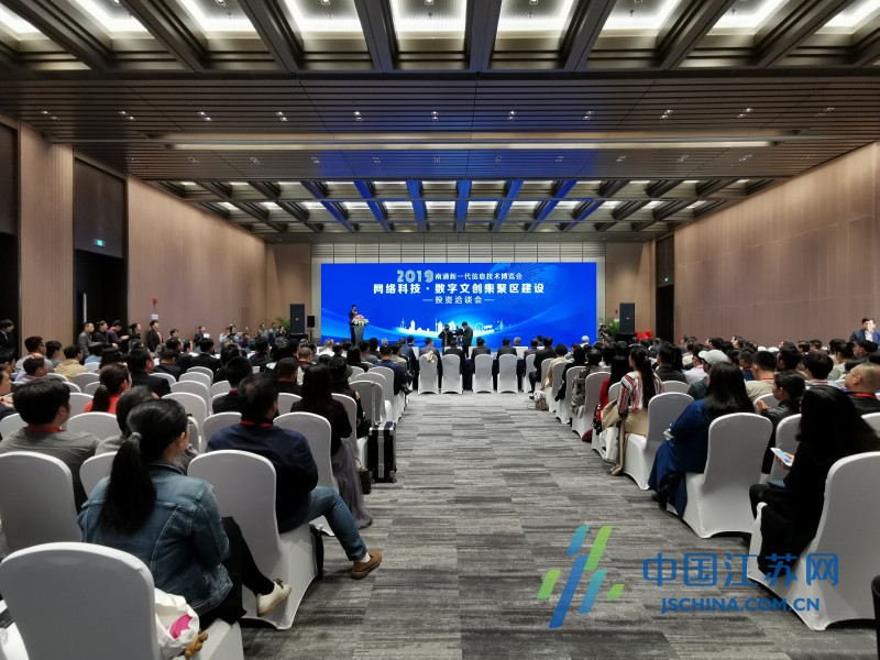 “网络科技+数字文创”让南通站上风口 12个优质