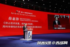 专家谈丨薛惠锋：硬科技如何能有硬道理?