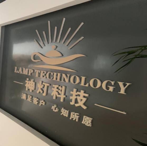 神灯科技横空出世，开创闲置电子时代新纪元