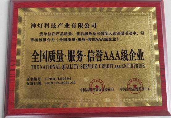 微信图片_20191015131807
