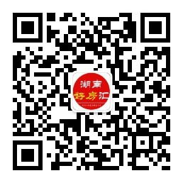 长沙何时恢复异地公积金贷款政策？官方回复来了